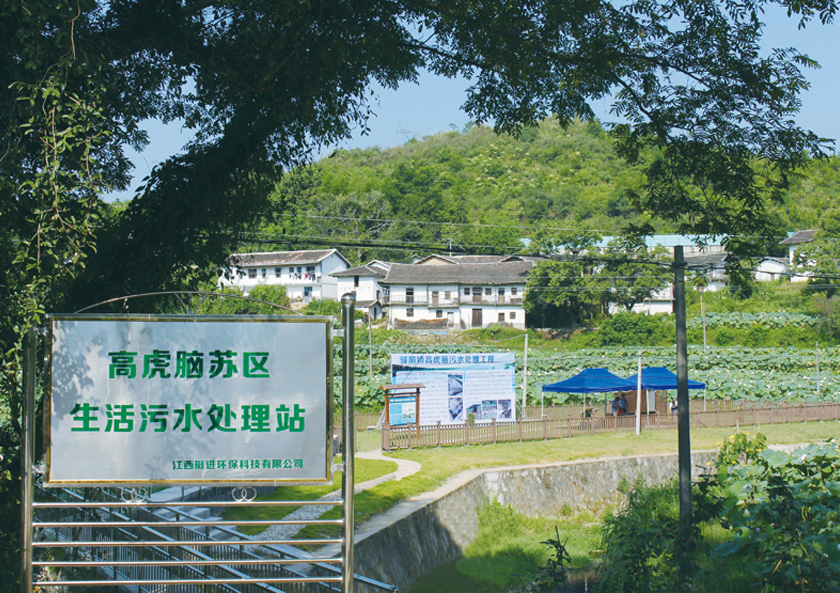 廣昌縣高虎腦生活污水處理站(100噸)