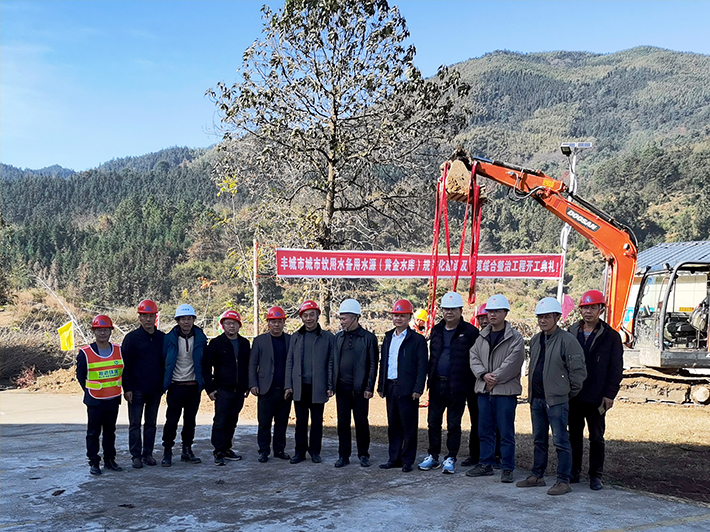 豐城市市委常委、副市長孫萬榮一行蒞臨挺進環保豐城市黃金水庫規范建設及環境綜合整治項目視察調研