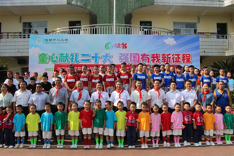 愛(ài)心助學(xué)暖校園 心系學(xué)生促成長(zhǎng)——江西挺進(jìn)環(huán)保科技股份有限公司黨支部開(kāi)展六一暖心捐贈(zèng)活動(dòng)