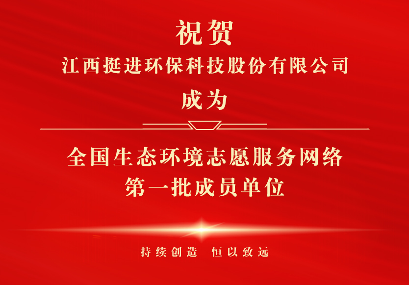 1713249524810329.jpg 祝賀.jpg