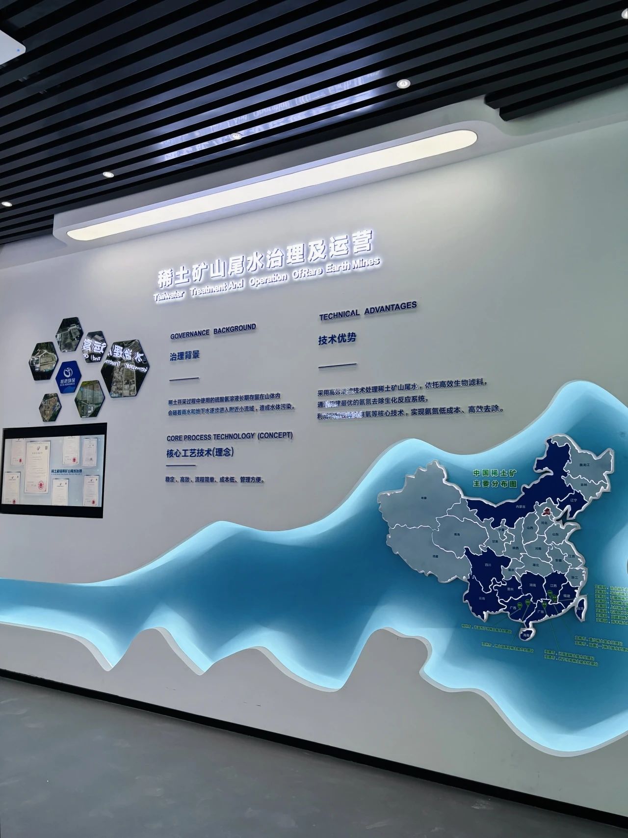 1733213308805153.jpg 微信圖片_20241203161911.jpg