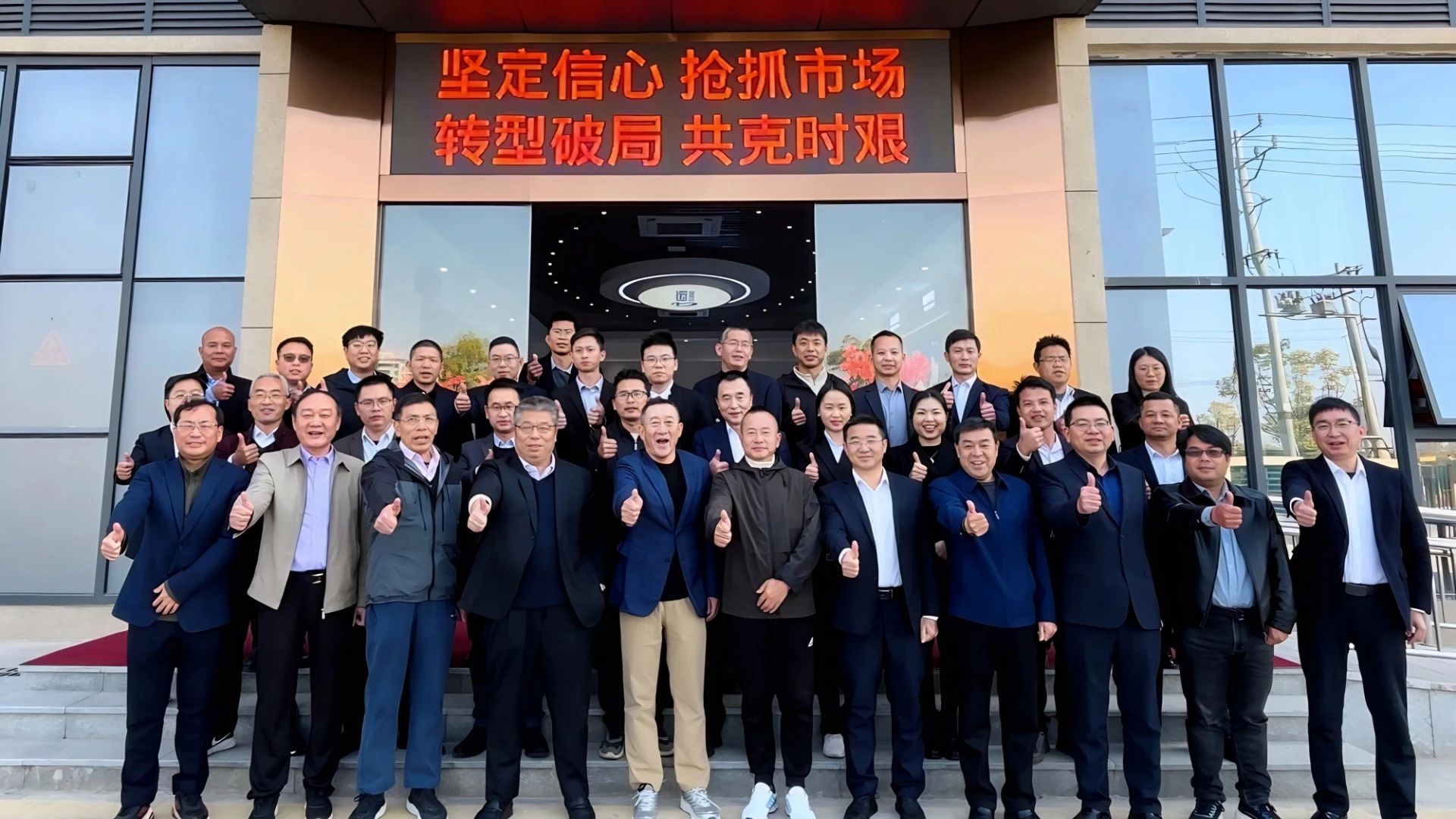 1737092444884294.jpg 微信圖片_20250117133958.jpg