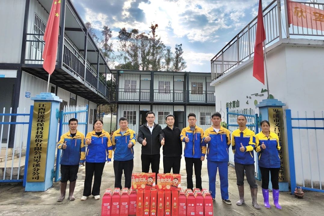 公司關(guān)懷暖人心，堅守崗位顯擔(dān)當(dāng)